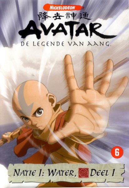 Avatar: The Last Airbender poster