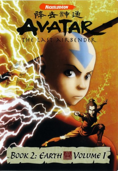 Avatar: The Last Airbender poster