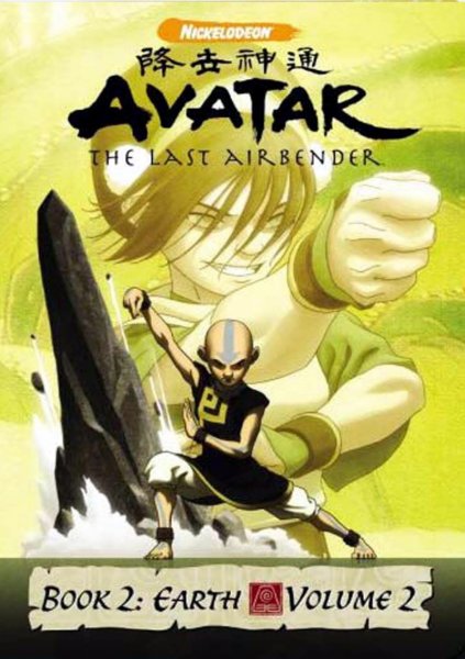 Avatar: The Last Airbender poster