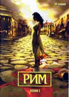 Rome poster