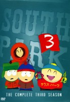 South Park poster