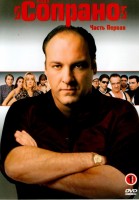 The Sopranos poster